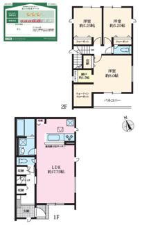  | 【名古屋市緑区浦里1丁目47新築戸建3号棟】✨️仲介手数料無料✨️浦里小学校・千鳥丘中学校