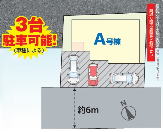 【区画図】 | 八千代市八千代台東４丁目