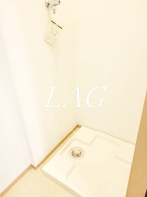 【設備】 | レガーロ緑が丘 | 室内洗濯機置き場です。