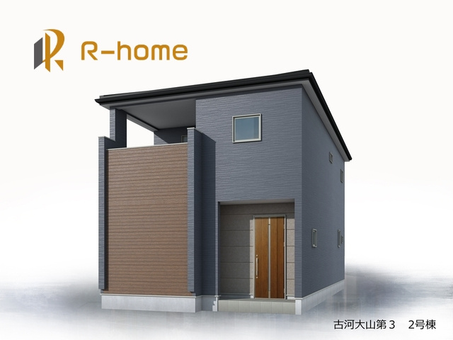 古河市大山第3　新築戸建て　2号棟