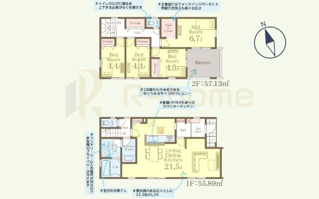 古河市大山第3　新築戸建て　2号棟の間取り|4LDK＋WIC、土地面積187.85ｍ2、建物面積113.02m2