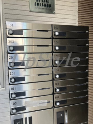 【その他共用部分】 | エヌエスゲート五反野