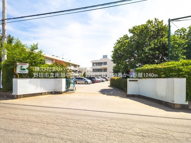 野田市桜台59番　新築戸建　B号棟のその他|野田市立南部小学校・徒歩16分