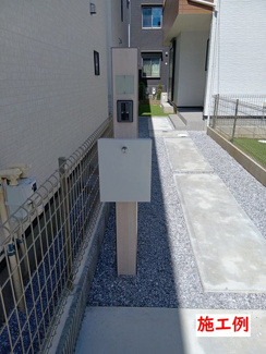 【その他】 | 狛江市中和泉5丁目 B号棟