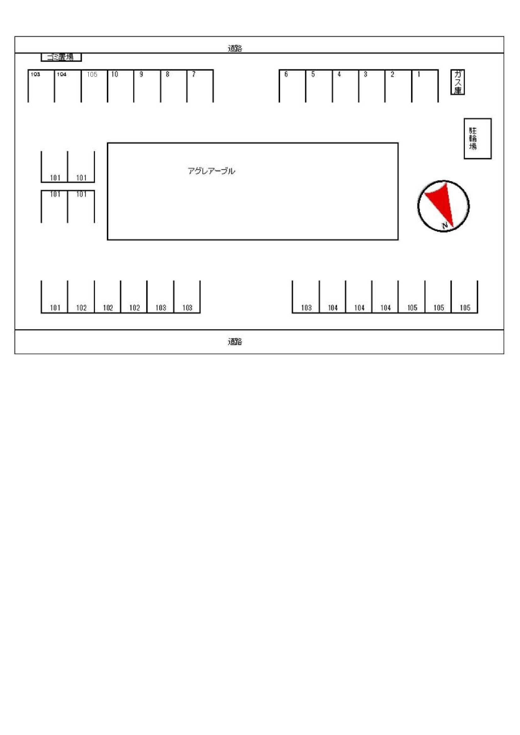 アグレア－ブルの駐車場|駐車場
