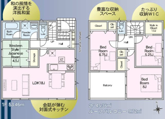 【間取り】 | 本宮市仁井田新築一戸建て2棟