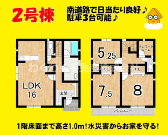 焼津市南小川　第1／の間取り