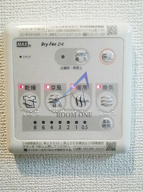 ブルーマーリンの設備|浴室乾燥機パネルです。