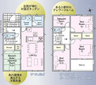 【間取り】 | 本宮市仁井田新築一戸建て2棟