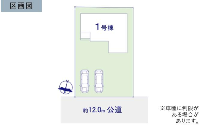 阿見町実穀55期　新築戸建の区画図