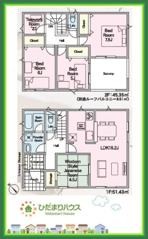 那珂市瓜連第14　新築戸建　1号棟の間取り|赤ちゃんスペースや客間など、多彩な用途で使用できる和室付き♪
