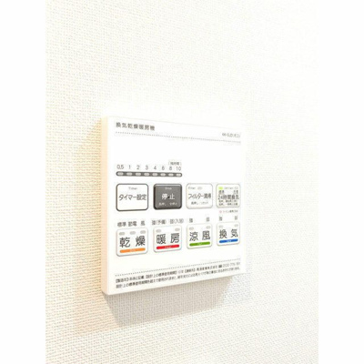 【設備】 | コンフォリア・リヴ平井ＭＵＴＩＯ