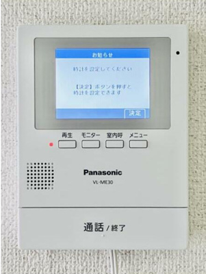 【セキュリティ】 | メゾンドール