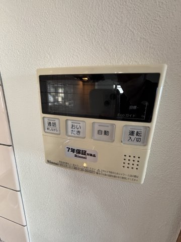 ランドステージの設備|勿論追い焚きありです