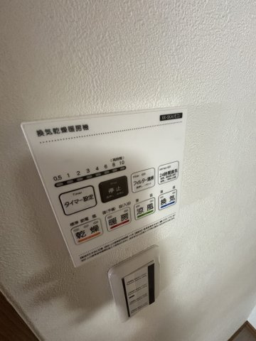 ランドステージの設備|夏や冬はこれ必須ですね！交換済み！