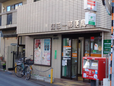 蒲田一郵便局まで139m