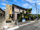 宝塚市南ひばりガ丘1丁目中古戸建の画像