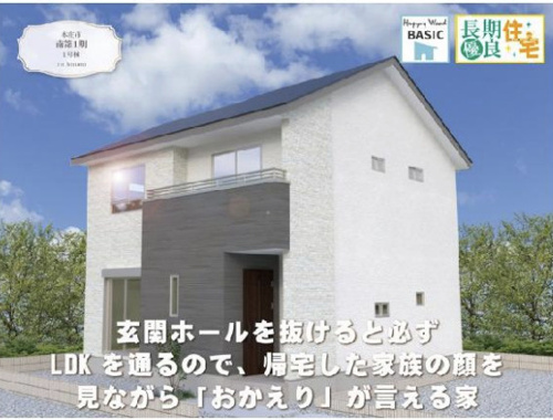 本庄市南　クライン　新築戸建　全2棟　2号棟の画像