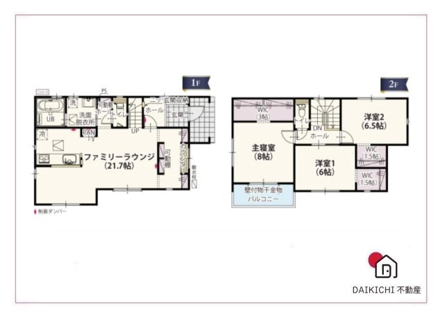 【間取り】 | 本庄市南第1期　クライン　新築戸建　全2棟　2号棟 | 2号棟
