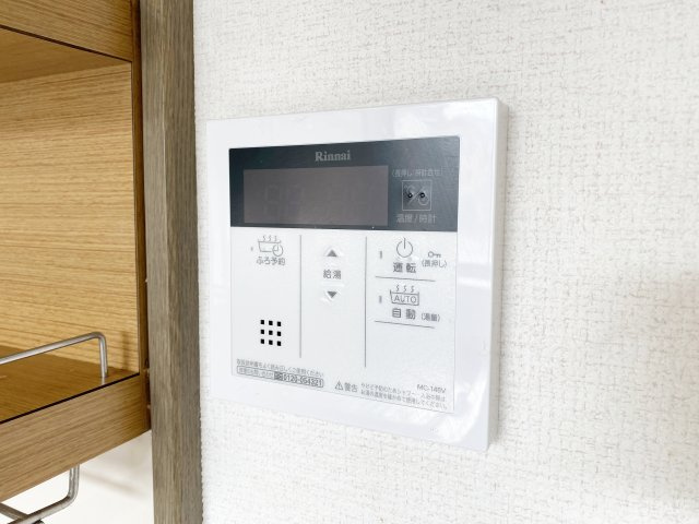 アトリオ北浦和の設備|キッチンの給湯リモコン！