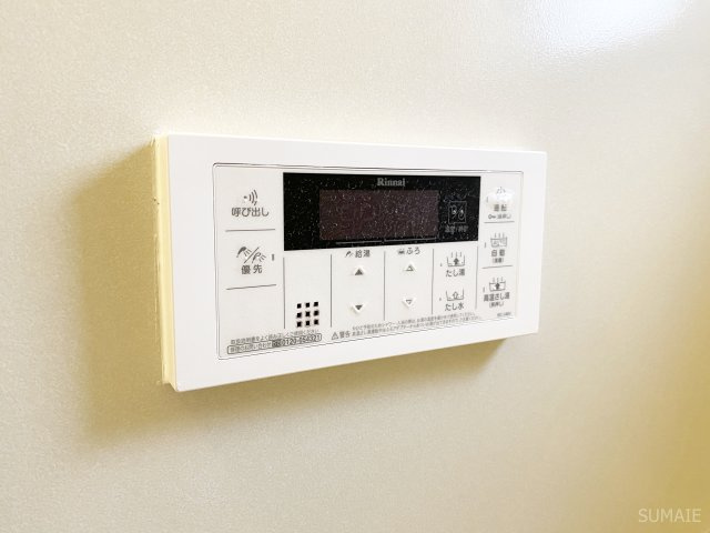 アトリオ北浦和の設備|浴室の給湯リモコン！