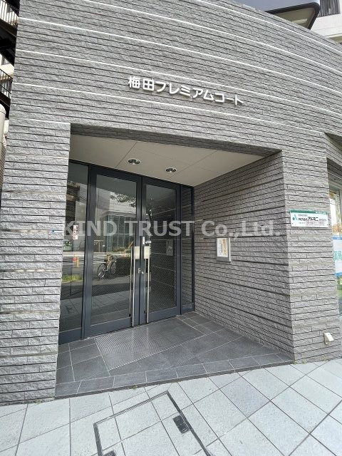 梅田プレミアムコートのエントランス|落ち着いたエントランスです