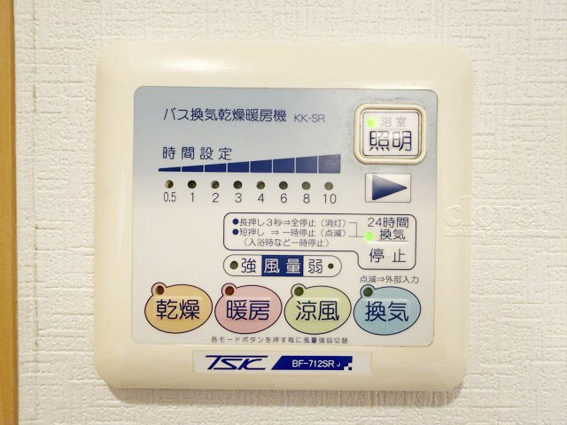 【内装】 | アイディ西馬込 | 浴室乾燥機能付き