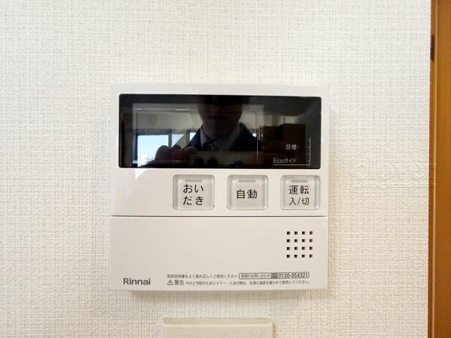 【内装】 | アイディ西馬込 | 給湯パネル