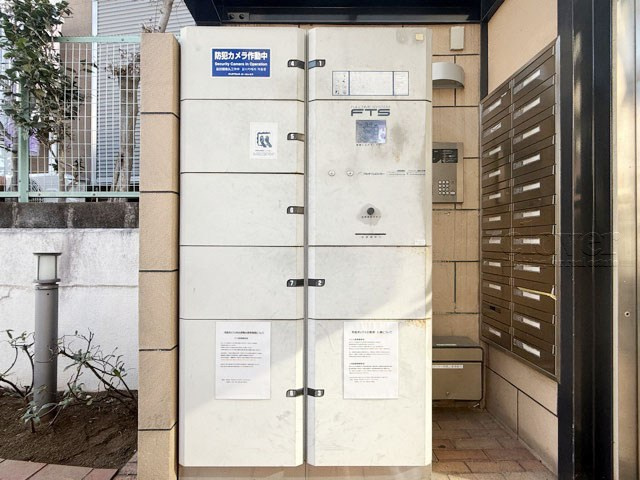 【設備】 | アイディ西馬込 | 自慢のひとつが、この宅配ボックス。あると便利という実用性もさることながら、マンション全体が管理やセキュリティへの高い意識を持っている証拠でもあります。～即日のご見学可能～　お問合せはお気軽にどうぞ。