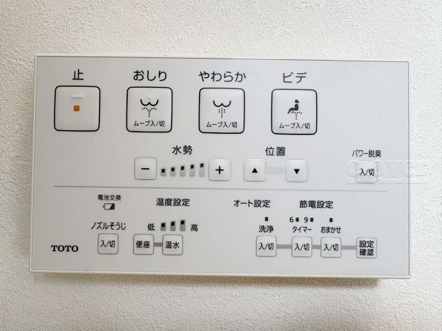 【内装】 | アイディ西馬込 | 温水洗浄便座