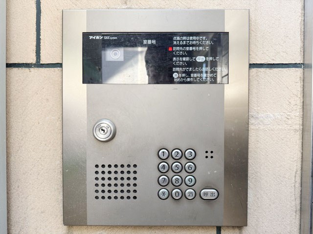 【防犯設備】 | アイディ西馬込 | 部外者の出入りを規制するオートロックの操作盤。「マンションに欲しいセキュリティ」の筆頭格です。これがあるだけで、安心感はひときわ増します。～即日のご見学可能～　お問合せはお気軽にどうぞ。