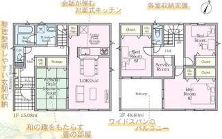 【間取り】 | 矢吹町東郷新築一戸建て2棟