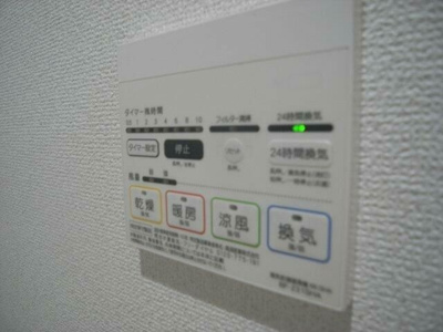 【設備】 | ベイルーム生麦