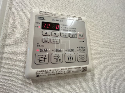 【設備】 | プレサンス北浜レガーロ | プレサンス北浜レガーロ　浴室換気乾燥暖房機