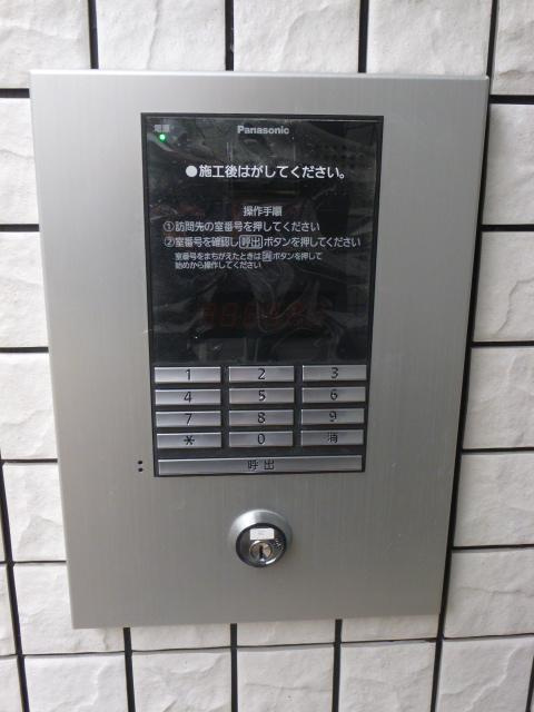 アトリエウスイのセキュリティ