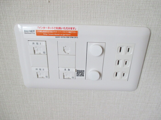 【その他】 | IS