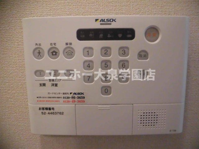 【セキュリティ】 | アチェロ