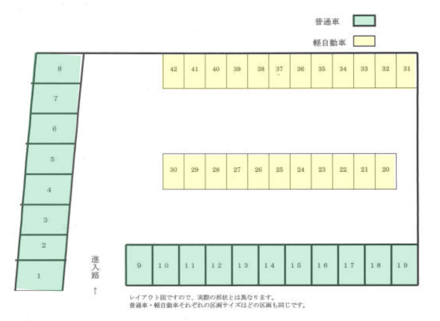 波多野駐車場の区画図