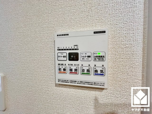 大津市雄琴５丁目　2期　11号棟の発電・温水設備