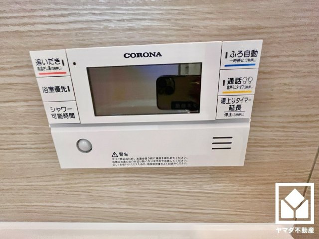 大津市雄琴５丁目　2期　11号棟の発電・温水設備