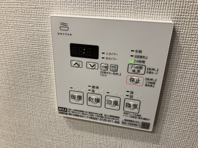【設備】レジディア仙台北四番丁プレイス