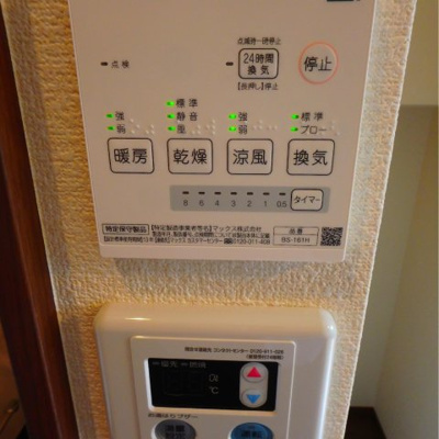 【設備】 | ゴールデンヒルズ