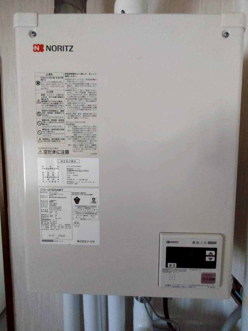 武佐1丁目21　中古住宅の冷暖房・空調設備