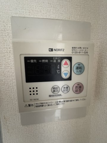 グリーンシャトレⅠの設備