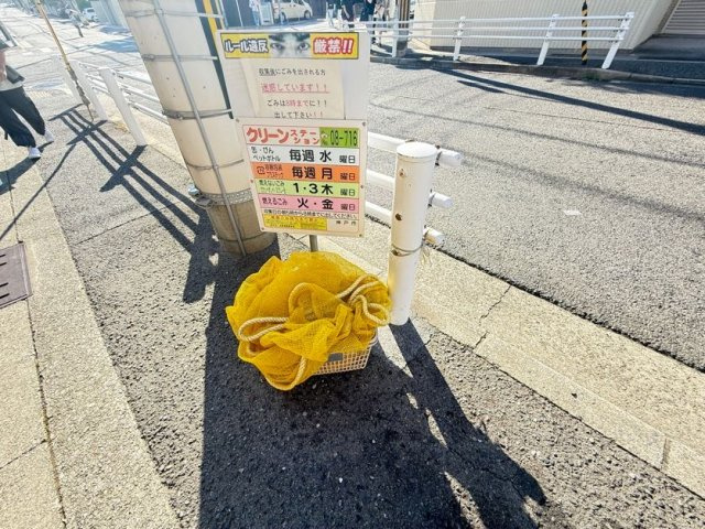 サンフォーレ岡本のその他共用部分