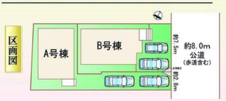  | 【名古屋市天白区島田4丁目2704新築戸建B号棟】✨️仲介手数料無料✨️天白小学校・天白中学校