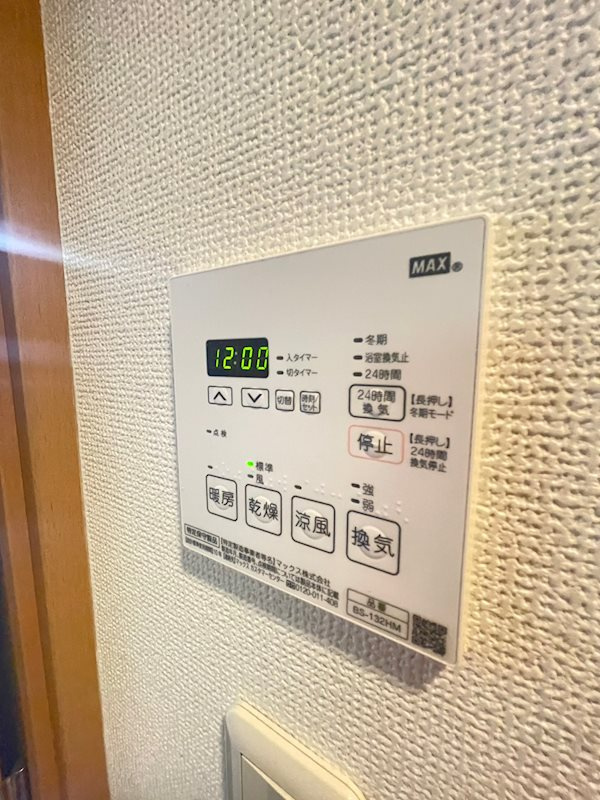 カスタリア三宮の設備