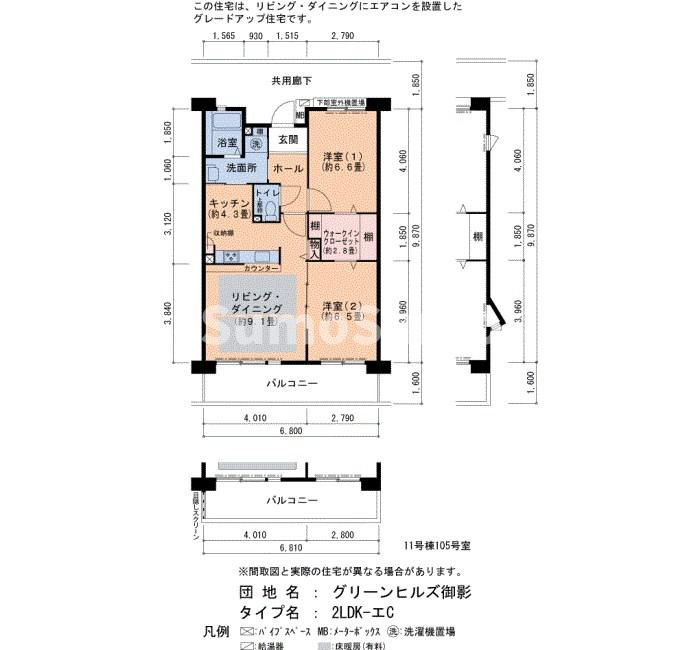 グリーンヒルズ御影11号棟の間取り