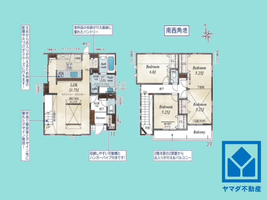 大津市雄琴５丁目　2期　12号棟の間取り