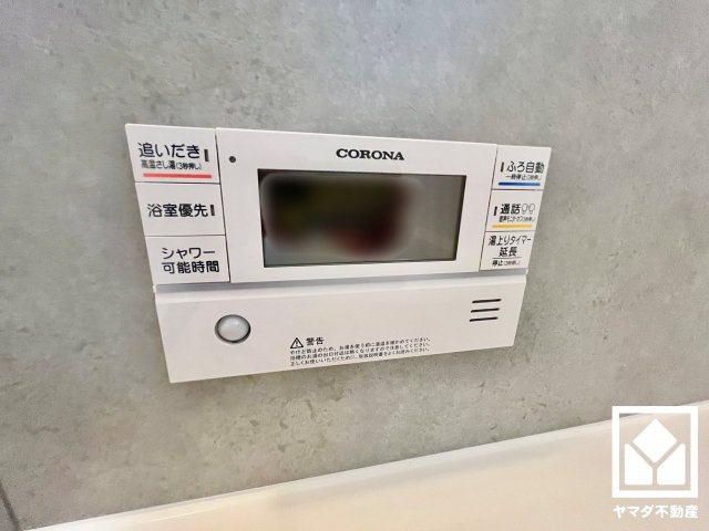 大津市雄琴５丁目　2期　12号棟の発電・温水設備